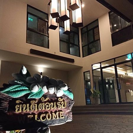 Abizz Hotel Lampang Airport Luaran gambar